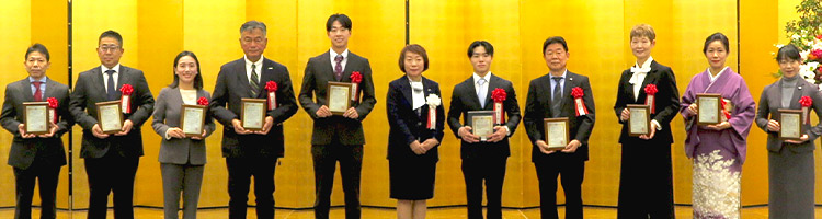 本年度受賞者